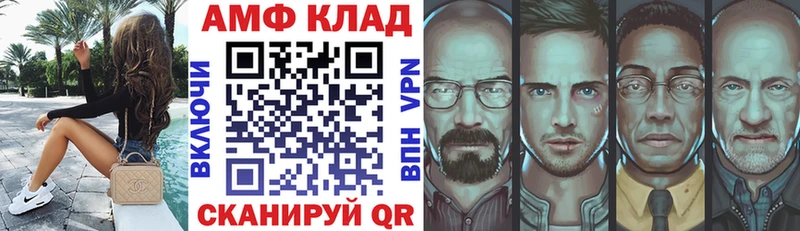 Купить Горно-Алтайск Amphetamine 98%