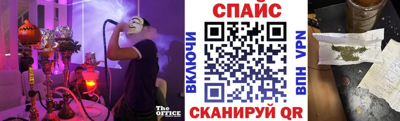 Бутират BDO  Купить закладки  Горно-Алтайск 