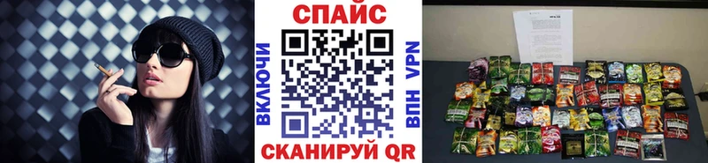 Бутират BDO Горно-Алтайск