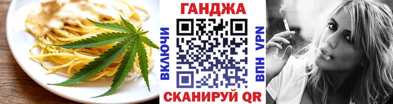 Купить закладки  Горно-Алтайск  Печенье с ТГК конопля 