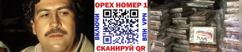 КОКАИН Боливия  Купить  Горно-Алтайск 