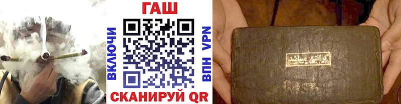 Гашиш VHQ  Купить где  Горно-Алтайск 