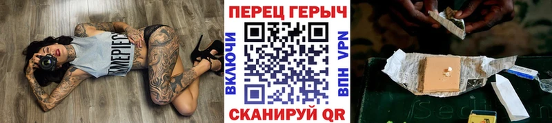 ГЕРОИН Heroin  Купить закладки  Горно-Алтайск 