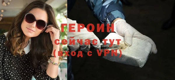прущие грибы Дмитриев
