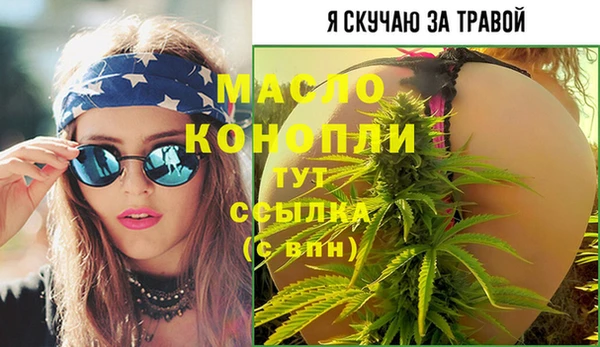 а пвп мука Дмитровск