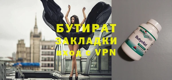каннабис Дмитров