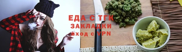 каннабис Дмитров