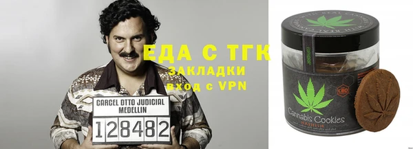 каннабис Дмитров