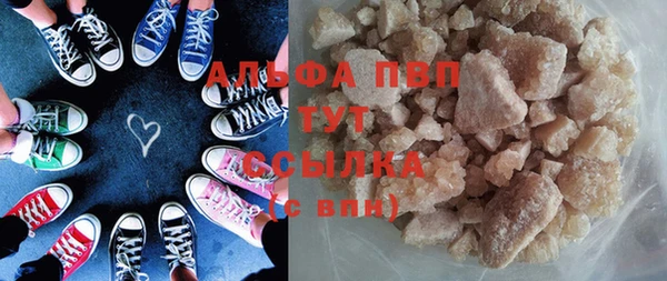 а пвп мука Дмитровск