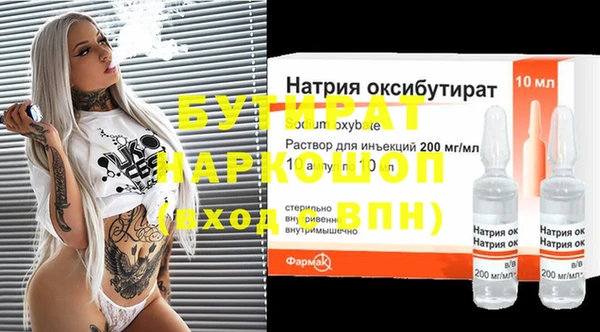 прущие грибы Дмитриев