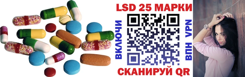 Купить Горно-Алтайск LSD-25 экстази кислота
