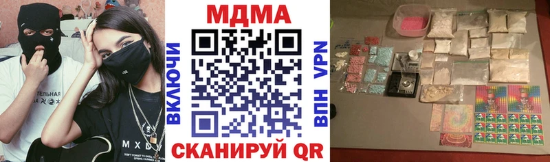 MDMA молли  Купить  Горно-Алтайск 