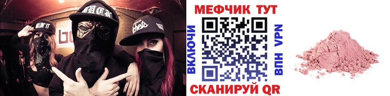 МЯУ-МЯУ VHQ  Купить  Горно-Алтайск 
