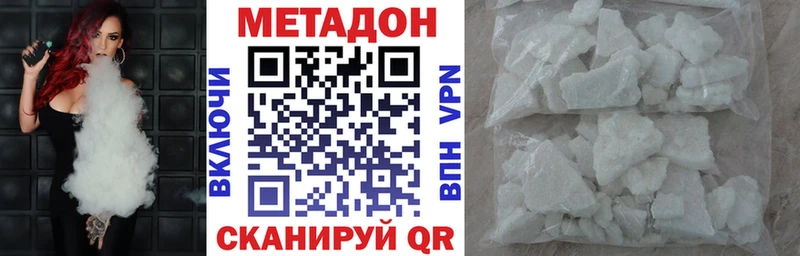 Купить закладки  Горно-Алтайск  МЕТАДОН кристалл 