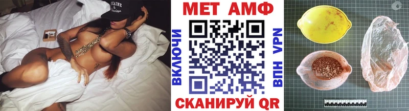 Первитин витя  Купить  Горно-Алтайск 
