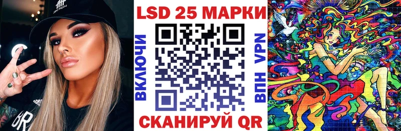 Марки N-bome 1,8мг  Купить закладки  Горно-Алтайск 