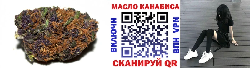 ТГК вейп  Купить где  Горно-Алтайск 